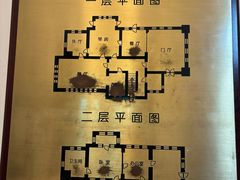 -张学良旧居陈列馆