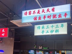 -憨铁匠老火锅(龙岗万科里店)
