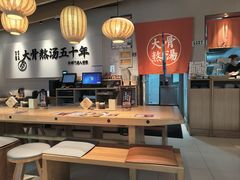 -味千拉面(淮安万达店)