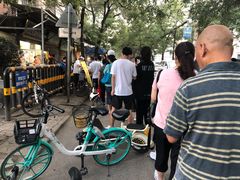 -马文章胖子甑糕(洒金桥店)