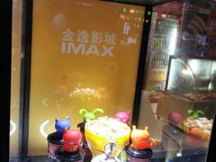 -金逸影城(大悦城IMAX激光店)