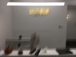 点击看大图 -苗方清颜·祛痘皮肤管理