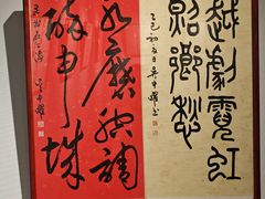 -徐汇艺术馆