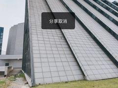 -泗洪县文化艺术中心