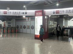 -东方体育中心(地铁站)