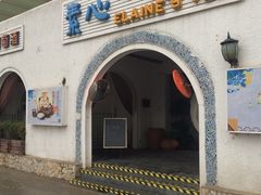 -素心小筑(后沙裕镇店)
