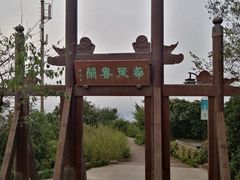 -杭州半山国家森林公园