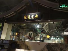 门面-佬麻雀·新湘菜(珠海金发购物中心店)