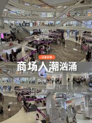 -广州美博城