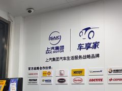 -车享家汽车养护中心(洪山路店)