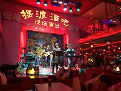 -摆渡酒吧(后海店)