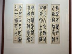 -李叔同故居纪念馆