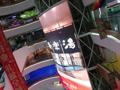 -欧亚汇集(飞跃路店)
