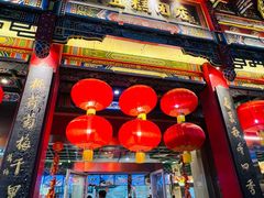 -四宜糕团店(南大街店)