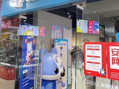 -网鱼电竞(广州百脑汇店)