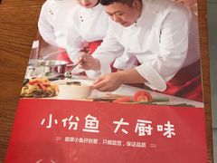 -渝是乎酸菜鱼(龙旗购物中心店)