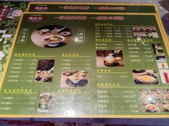 -胡仕光陵水酸粉