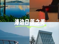 -东澳岛