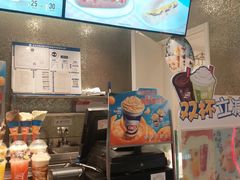 -DQ·蛋糕·冰淇淋(通州万达店)