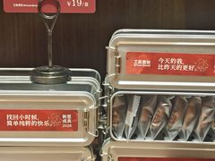 -工匠面包(壹方店)