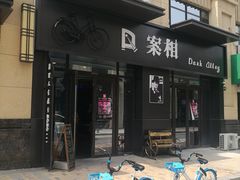 -案相推理探案馆