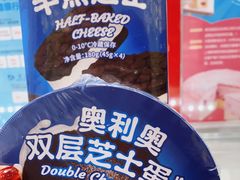 -好利来(高新枫叶广场店)