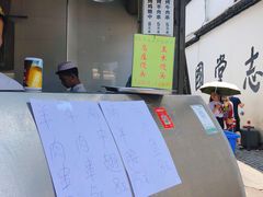 -东伊顺(高银街店)