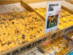 -虎头局·渣打饼行(五一新干线店)