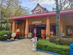 -史努比缤纷世界