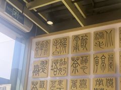 -霸王茶姬(南强街店)