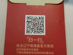 -肯德基(龙之梦购物中心店)