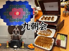 -九朝会昆曲·宴(望京店)