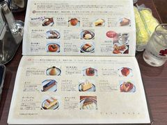 菜单-西村咖啡店 (中山手本店)