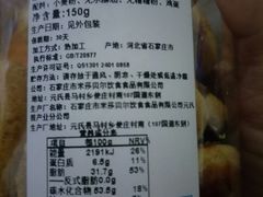 -米莎贝尔生日蛋糕(长征街店)