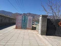 -大自然农场蔬菜草莓采摘园