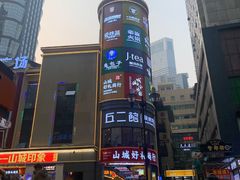 -八一路好吃街(雨田商务大厦店)