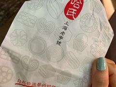 -上海哈尔滨食品厂(淮海中路店)