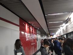 -东方体育中心(地铁站)