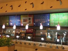 -拿渡麻辣香锅(世茂广场·工三店)