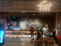 -Let's Taipei 非常烘焙(太古里店)