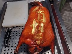 -御仙都北京菜馆·烤鸭店(双井店)