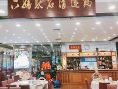 -六婶西关小厨(光塔路店)