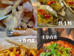 -大学城夜市