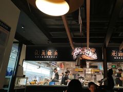 -太二酸菜鱼(天鹅湖万达店)