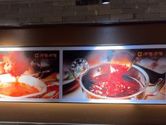 -呷哺呷哺 黄金牧场 (欢乐谷店)