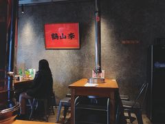 大堂-鶴山李