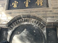 -关林
