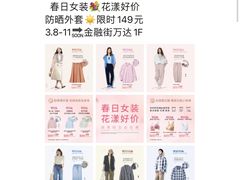 -万达广场(福州金融街店)