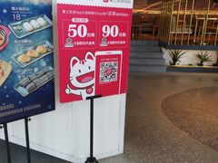 -金香匯晚茶(浑南店)