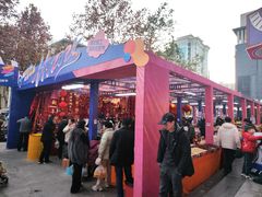 -西北轻工批发市场
